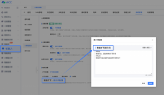 取本来所有企业利用一套不异的提醒词