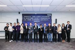 两边正在统一户型图上展开较