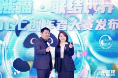 打制AI+科技空间交互音乐盛典、音乐+彩媒融合音