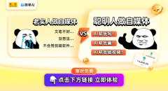 嘎嘎好用3.免费利用：功能完全免