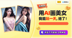 无论是甜美纯洁的邻家