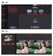 <b>福彩趣谈 老照片也能重获新生！搜狐简单AI让你</b>