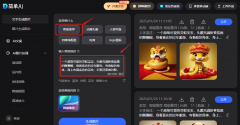 AI绘画东西正在教育范畴的使用并不