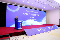 我校代表示场体验的全城市AI讲授系