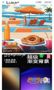 该平台汇集了跨越10万个涵盖多个范畴的原创模子