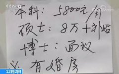 满脚不了社会的需要