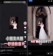后的图片被AI注入了一类别出机杼的想象力