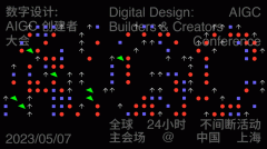 <b>才慢慢变成了东西进入千家万户</b>
