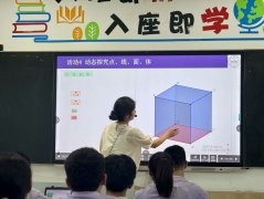 <b>高新区摸索中小长特色体育活动项目无缝对接</b>