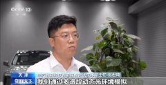 好比统一辆方针车先后被1.6吨枪弹车以每